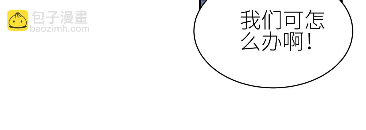 全球殺戮：開局覺醒SSS級天賦！ - 第2話 首殺！(4/5) - 1