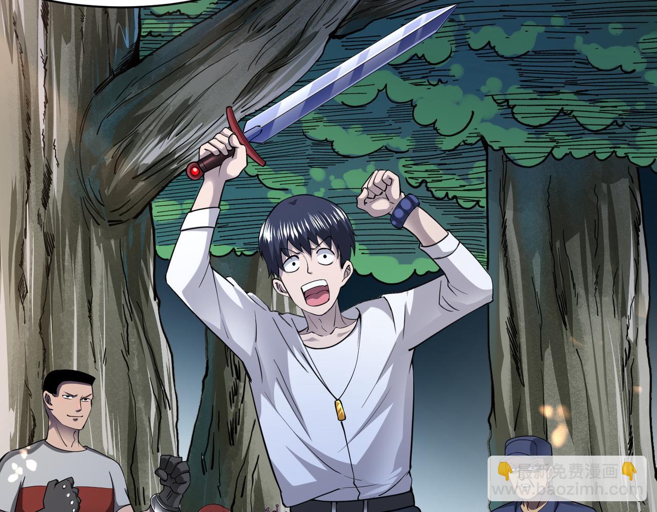 全球殺戮：開局覺醒SSS級天賦！ - 第2話 首殺！(4/5) - 7