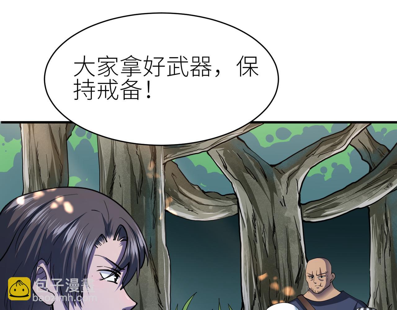 全球殺戮：開局覺醒SSS級天賦！ - 第2話 首殺！(4/5) - 3