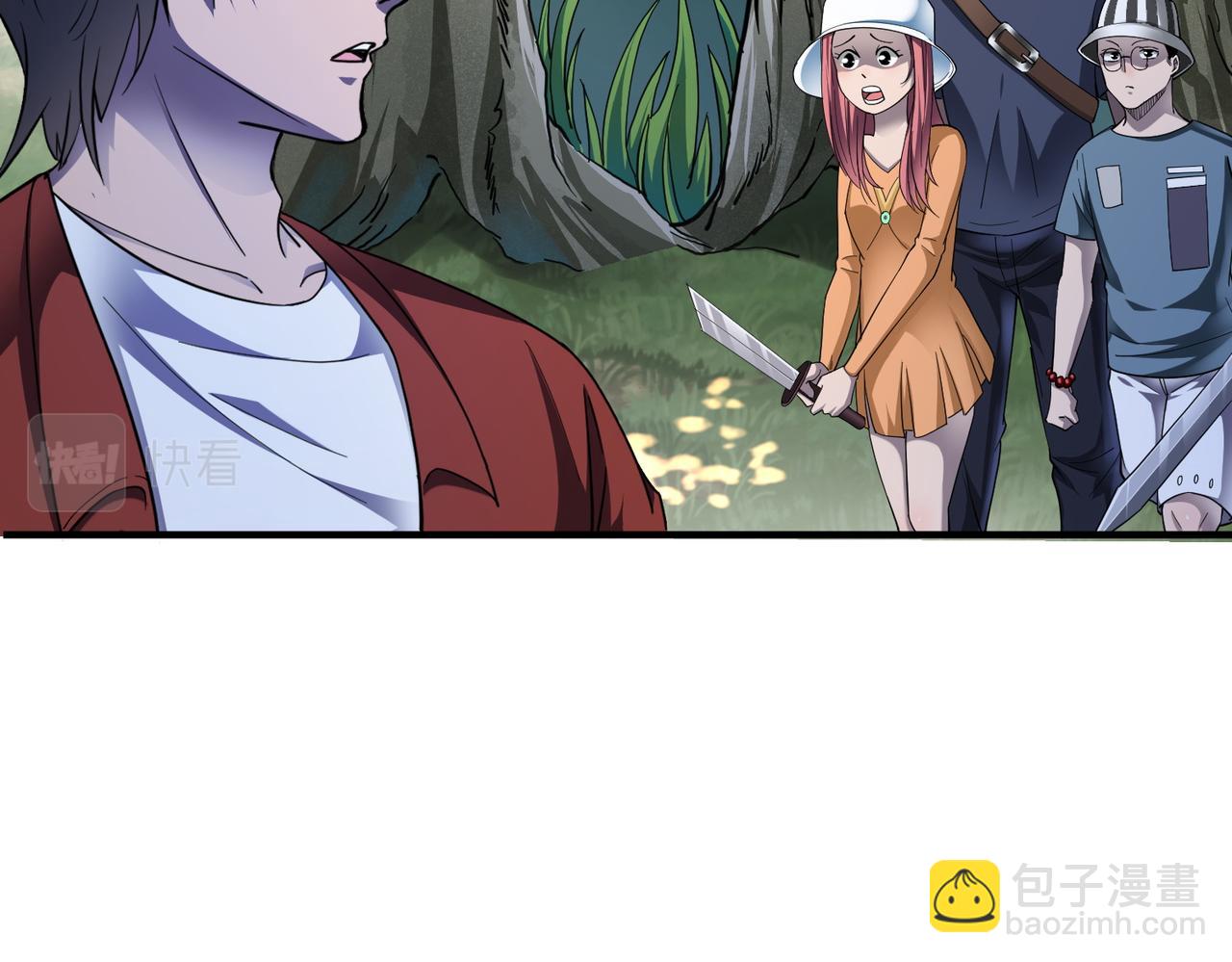 全球殺戮：開局覺醒SSS級天賦！ - 第2話 首殺！(4/5) - 4