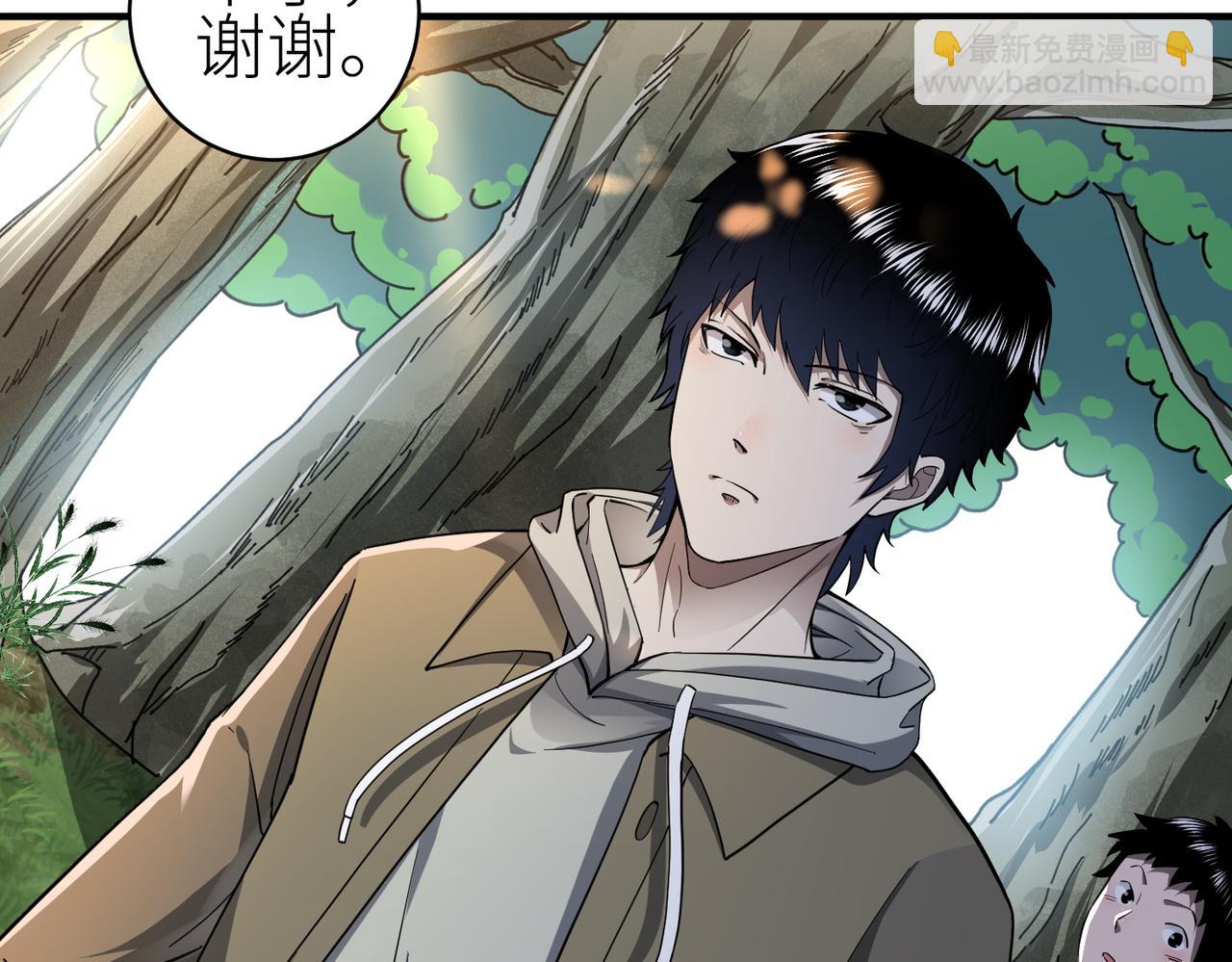 全球殺戮：開局覺醒SSS級天賦！ - 第2話 首殺！(4/5) - 2