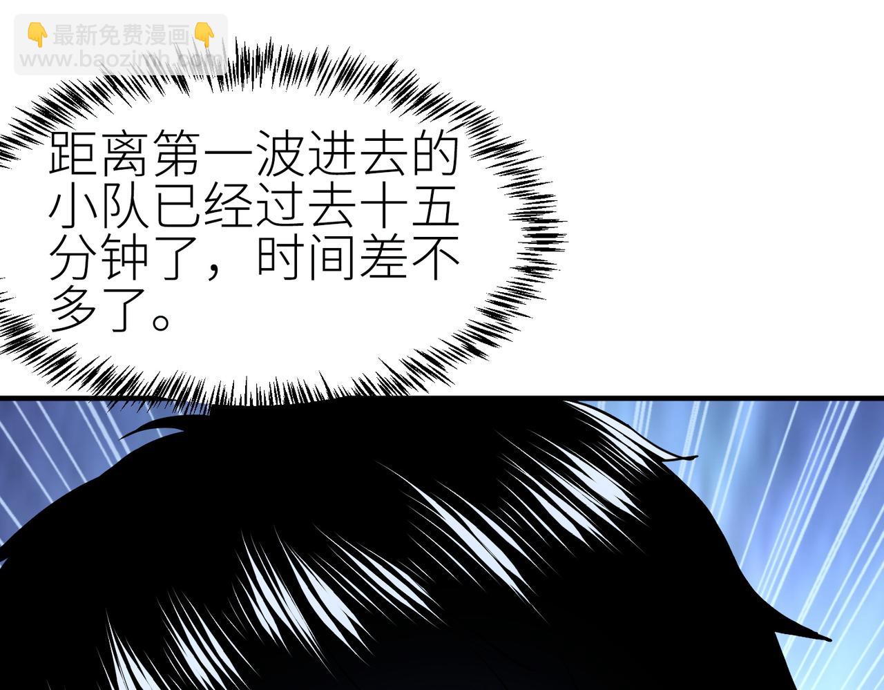 全球殺戮：開局覺醒SSS級天賦！ - 第2話 首殺！(4/5) - 6