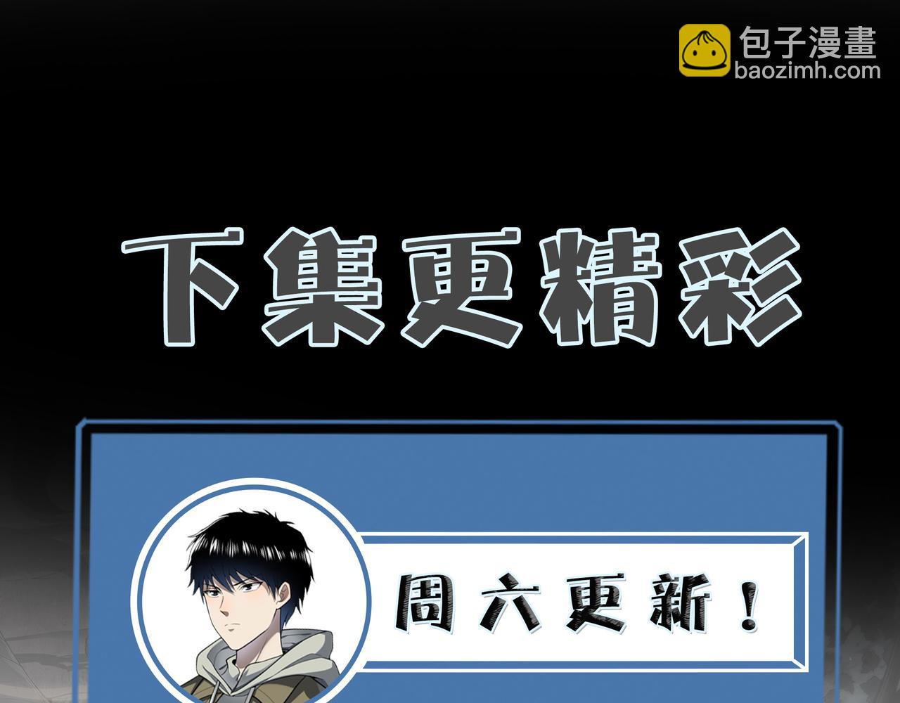 全球殺戮：開局覺醒SSS級天賦！ - 第2話 首殺！(5/5) - 2