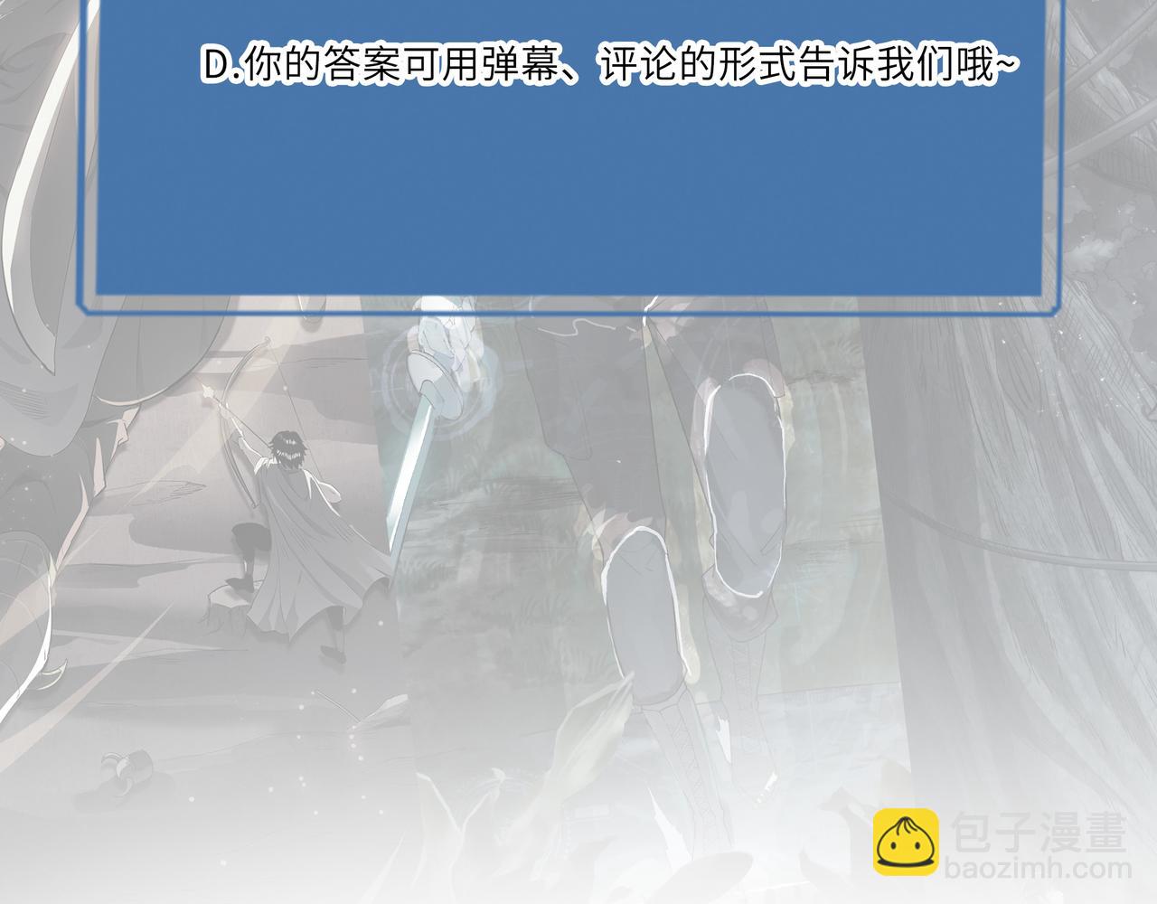 全球殺戮：開局覺醒SSS級天賦！ - 第2話 首殺！(5/5) - 4