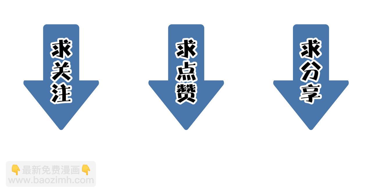 全球殺戮：開局覺醒SSS級天賦！ - 第2話 首殺！(5/5) - 2