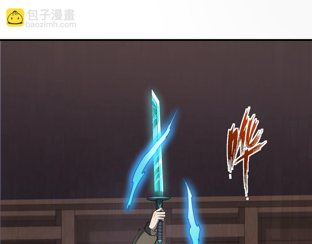 全球殺戮：開局覺醒SSS級天賦！ - 第2話 首殺！(1/5) - 1