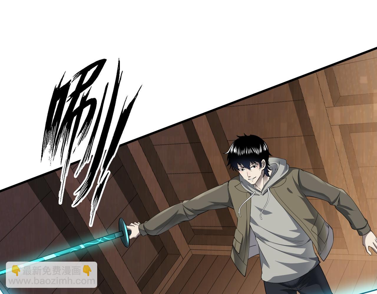 全球殺戮：開局覺醒SSS級天賦！ - 第2話 首殺！(2/5) - 8