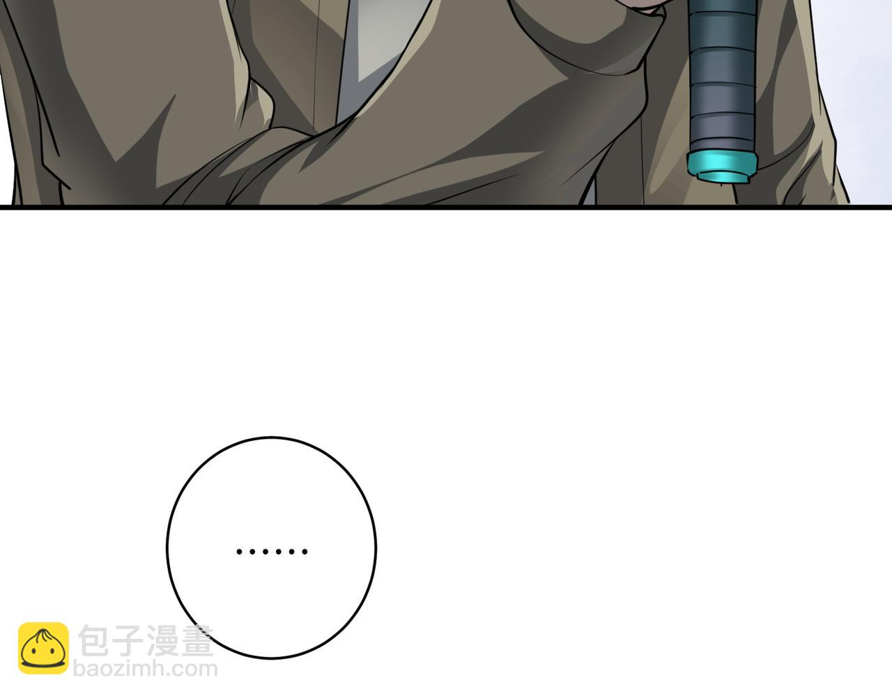 全球殺戮：開局覺醒SSS級天賦！ - 第2話 首殺！(2/5) - 5