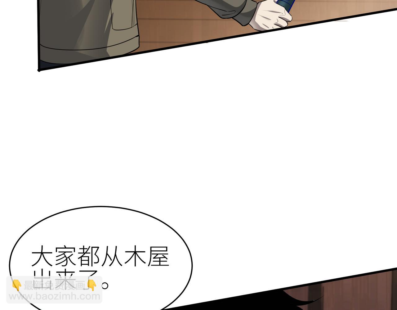 全球殺戮：開局覺醒SSS級天賦！ - 第2話 首殺！(2/5) - 1