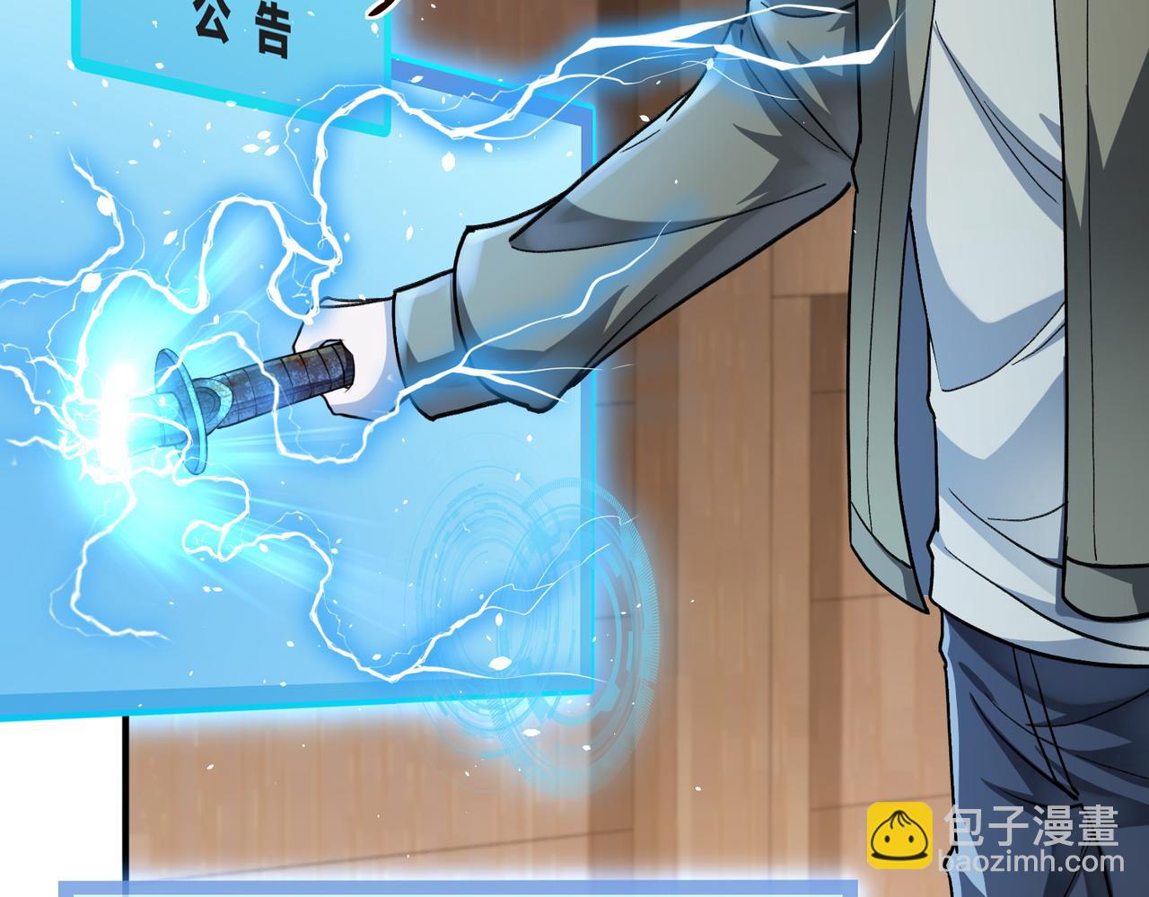 全球殺戮：開局覺醒SSS級天賦！ - 第2話 首殺！(1/5) - 1