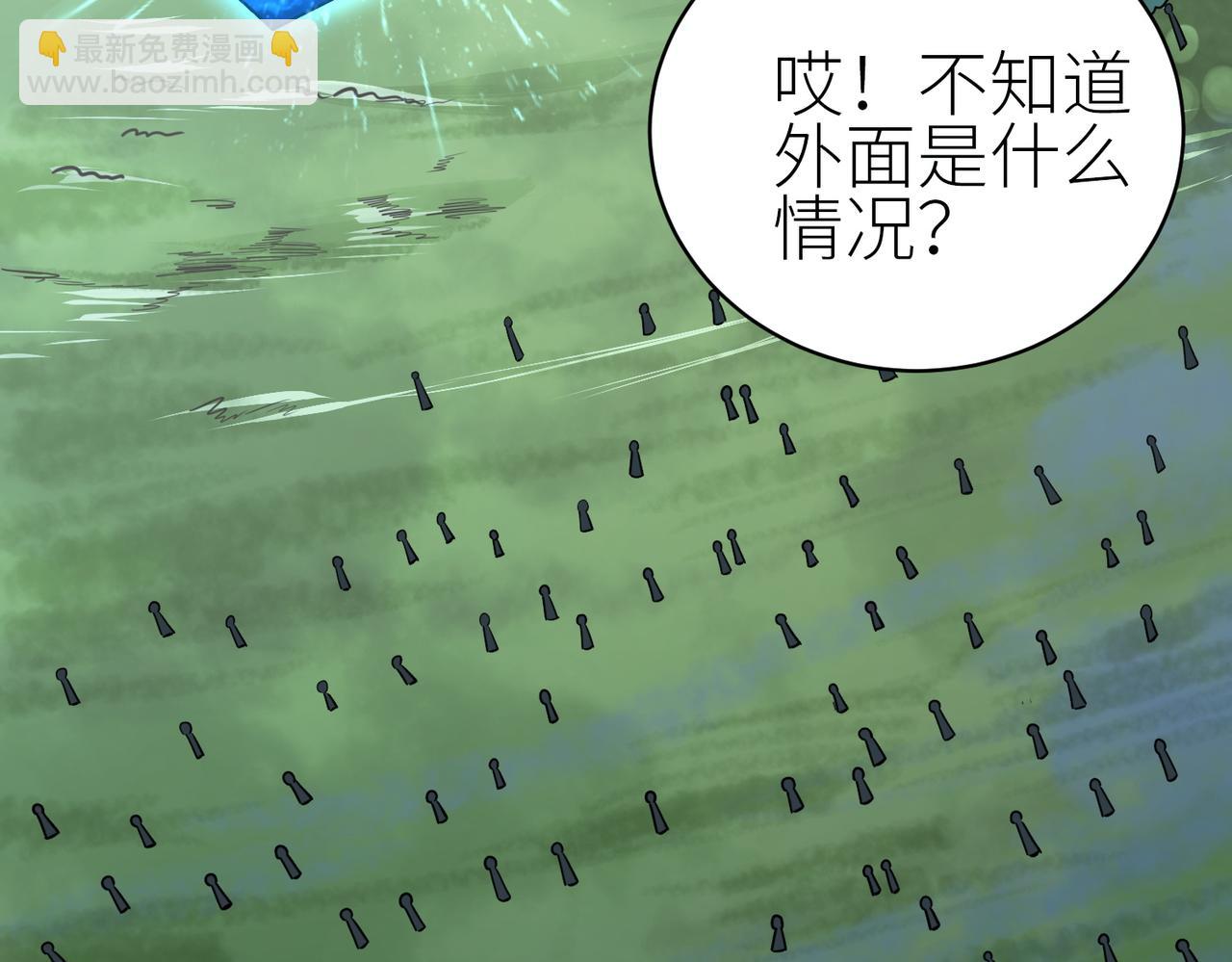 全球殺戮：開局覺醒SSS級天賦！ - 第2話 首殺！(2/5) - 6