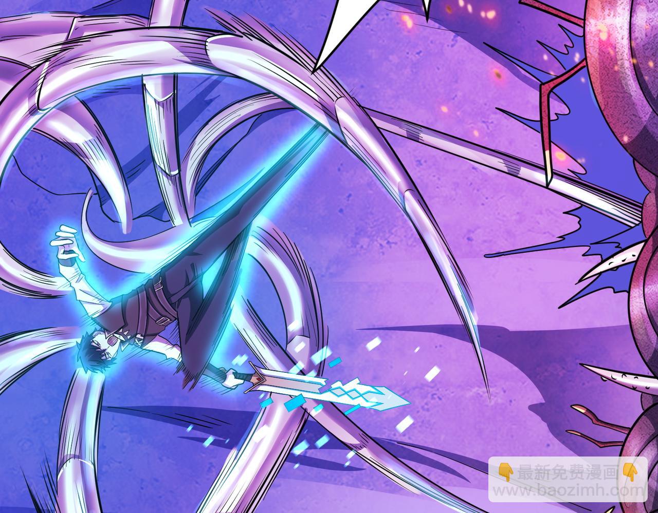 全球殺戮：開局覺醒SSS級天賦！ - 第22話 斬！(1/5) - 6