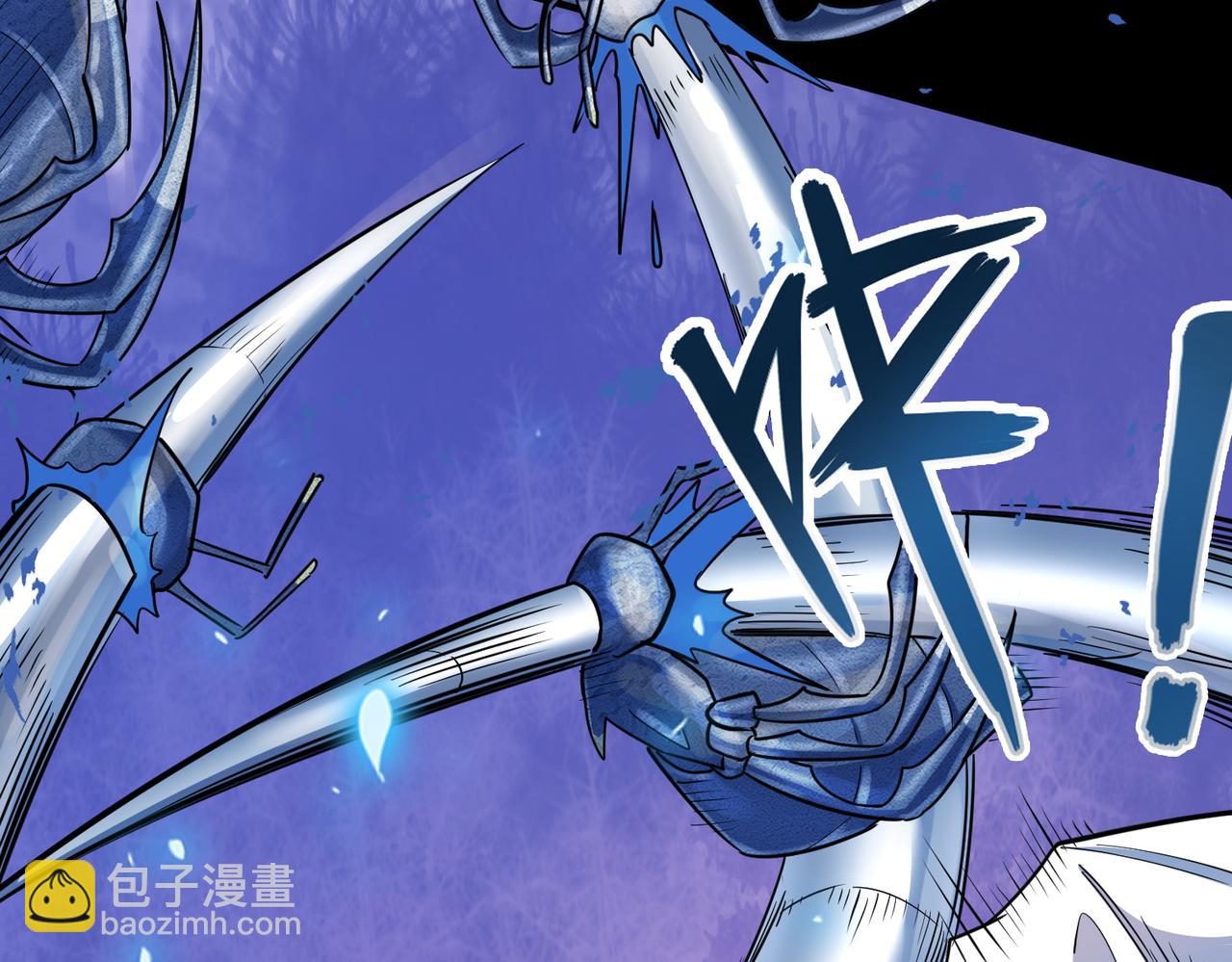 全球殺戮：開局覺醒SSS級天賦！ - 第22話 斬！(1/5) - 4