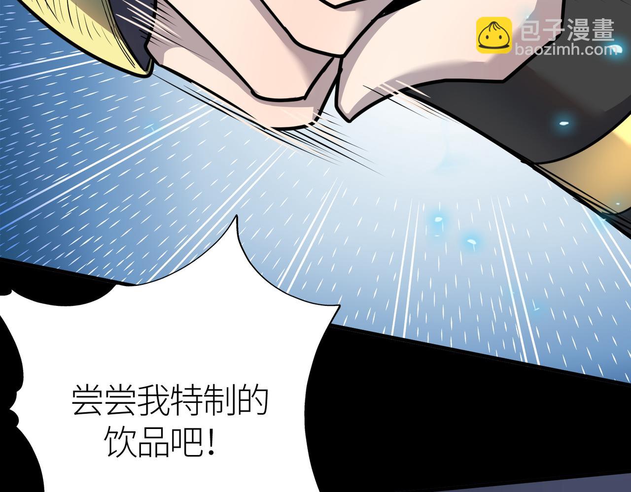 全球殺戮：開局覺醒SSS級天賦！ - 第22話 斬！(1/5) - 7