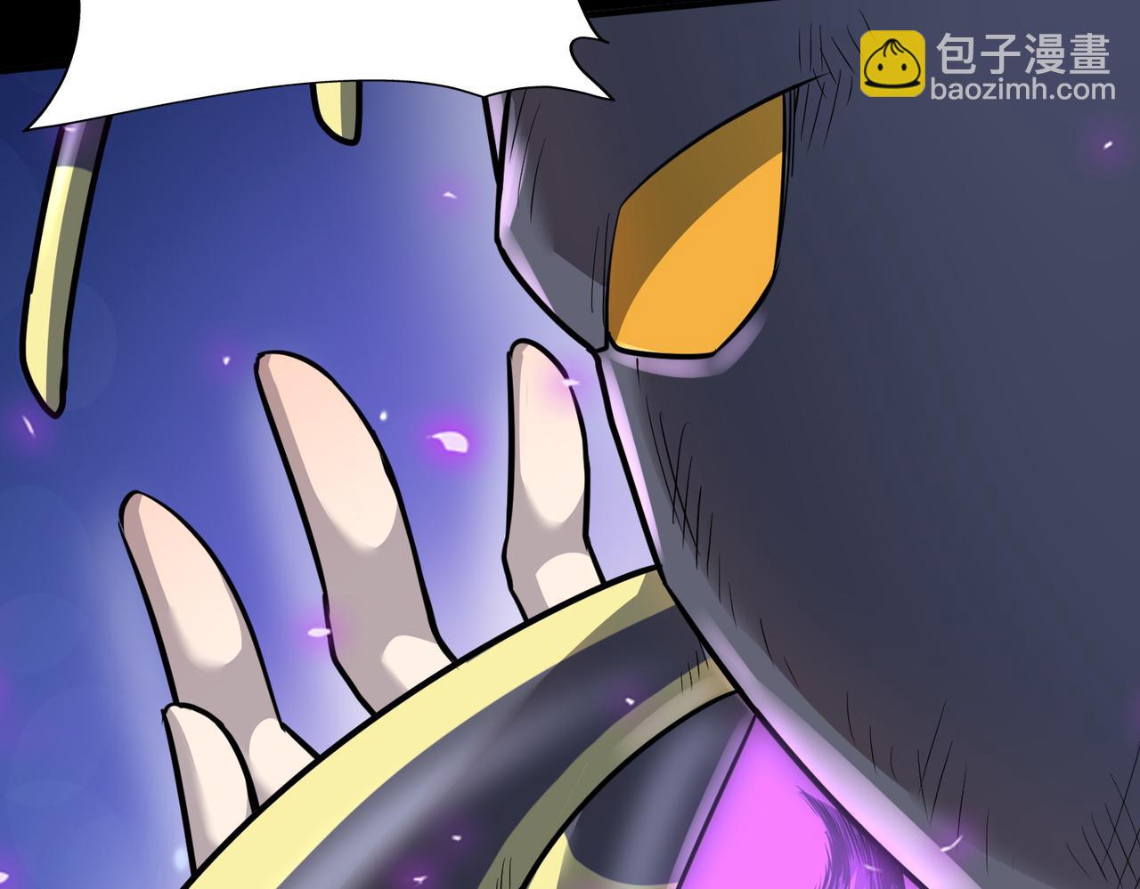 全球殺戮：開局覺醒SSS級天賦！ - 第22話 斬！(1/5) - 8