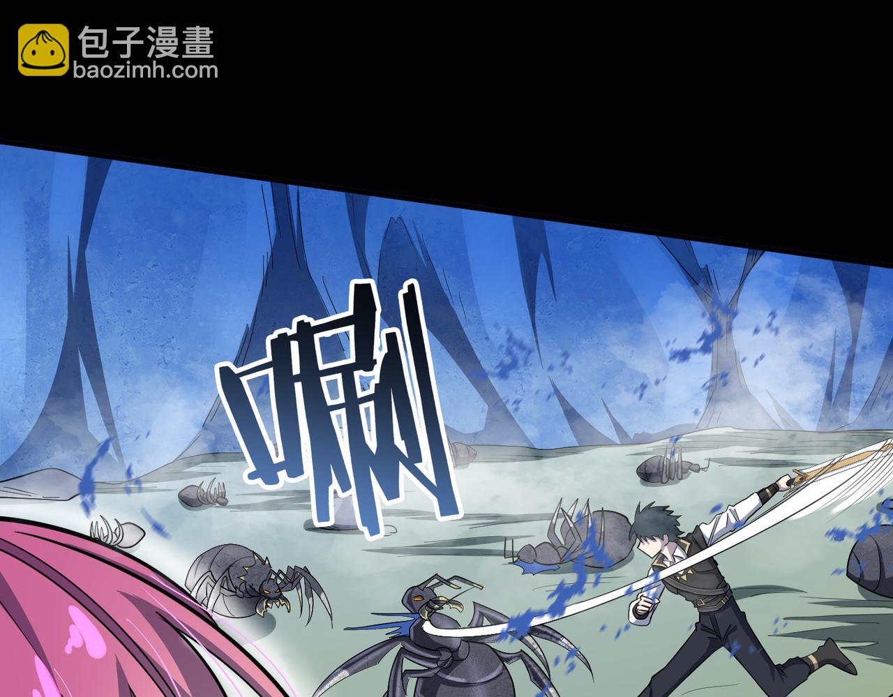 全球殺戮：開局覺醒SSS級天賦！ - 第22話 斬！(1/5) - 6