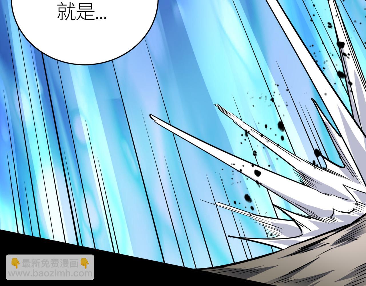 全球殺戮：開局覺醒SSS級天賦！ - 第22話 斬！(2/5) - 5