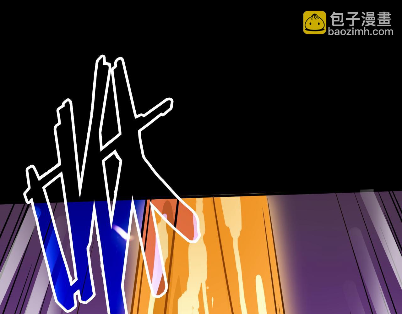 全球殺戮：開局覺醒SSS級天賦！ - 第22話 斬！(2/5) - 8