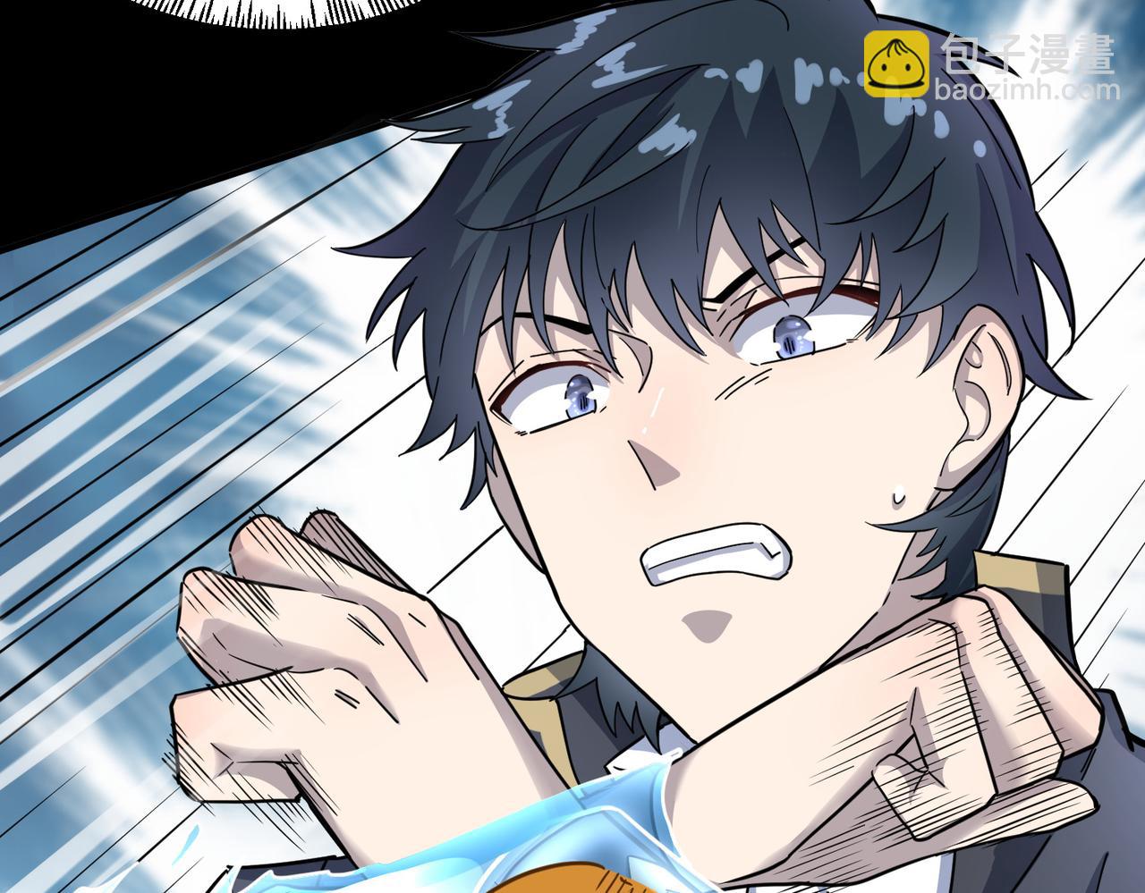 全球殺戮：開局覺醒SSS級天賦！ - 第22話 斬！(2/5) - 5