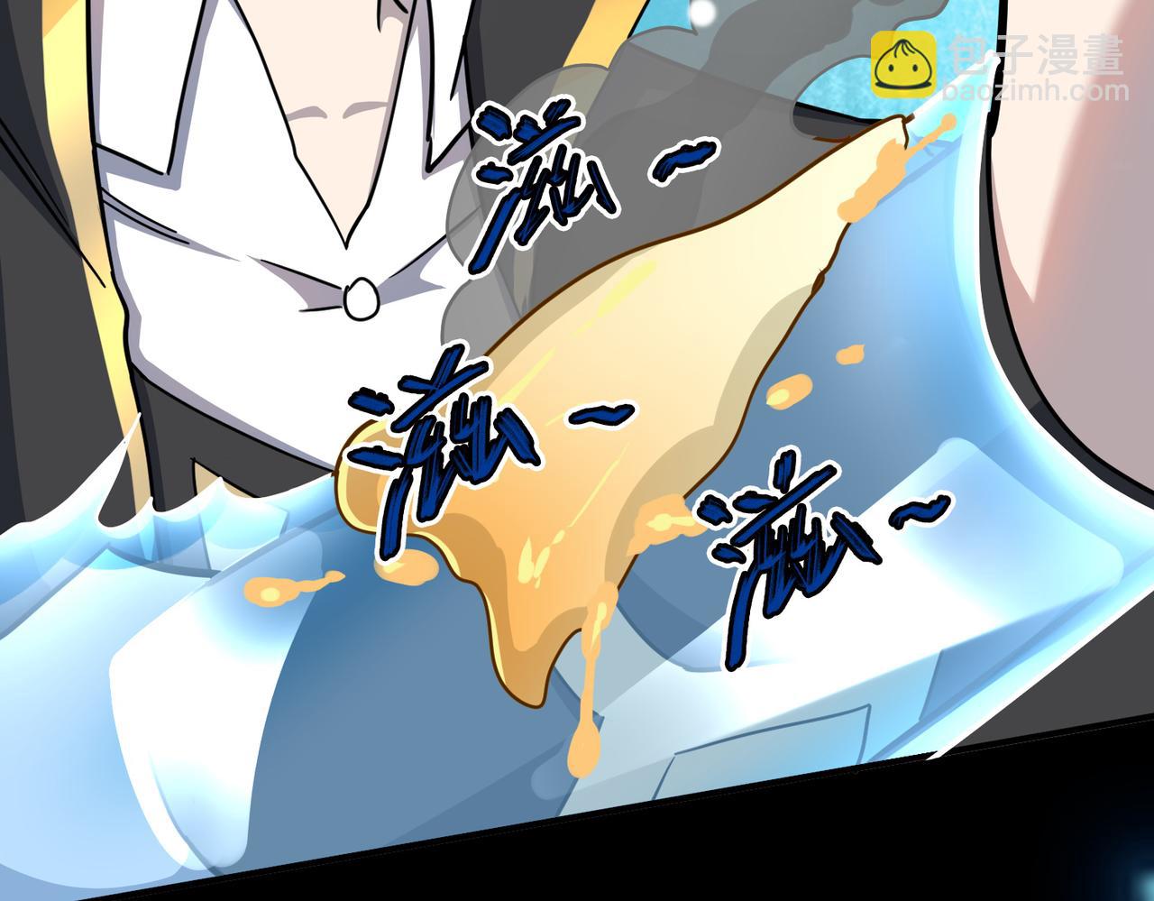 全球殺戮：開局覺醒SSS級天賦！ - 第22話 斬！(2/5) - 7