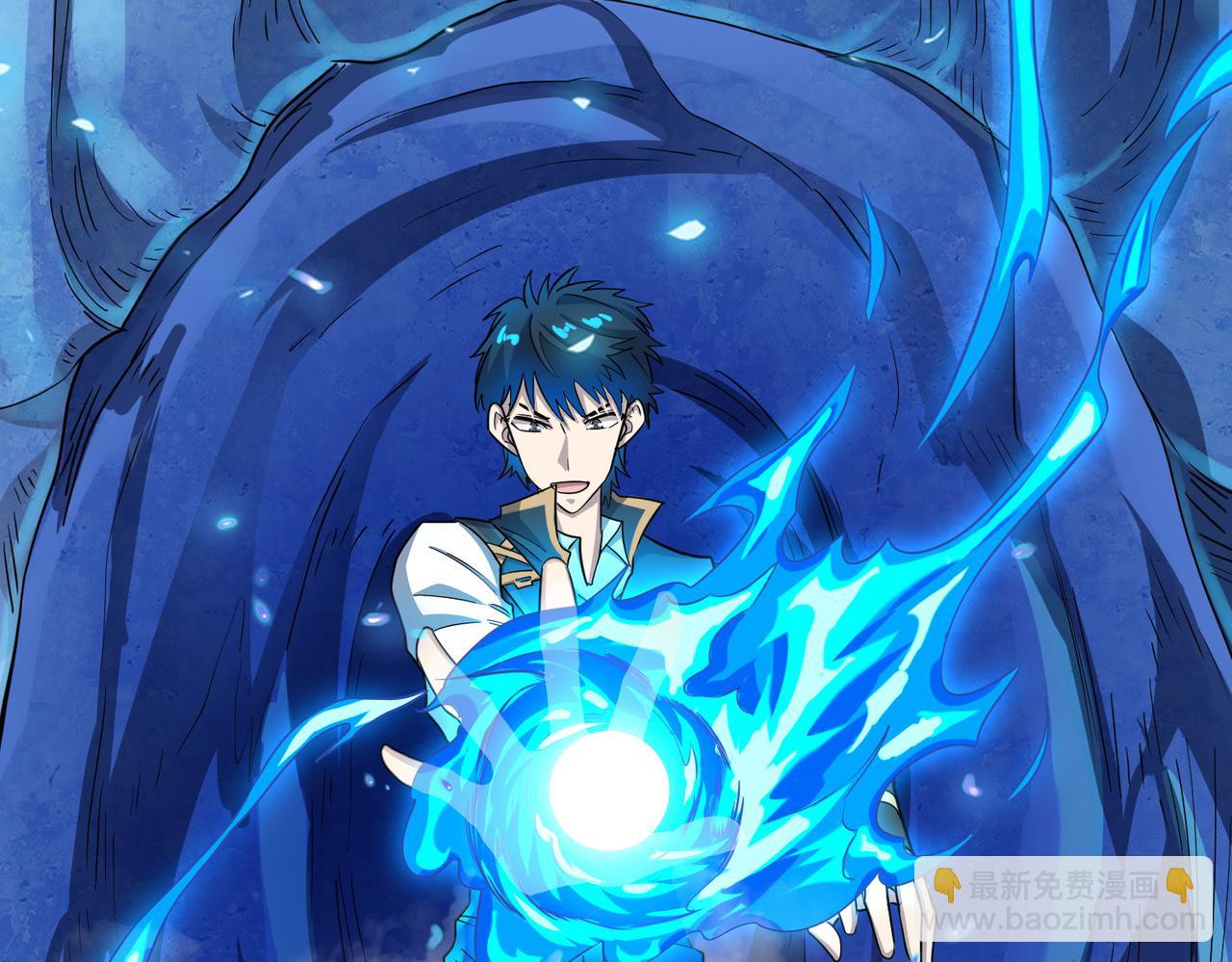 全球殺戮：開局覺醒SSS級天賦！ - 第22話 斬！(2/5) - 7