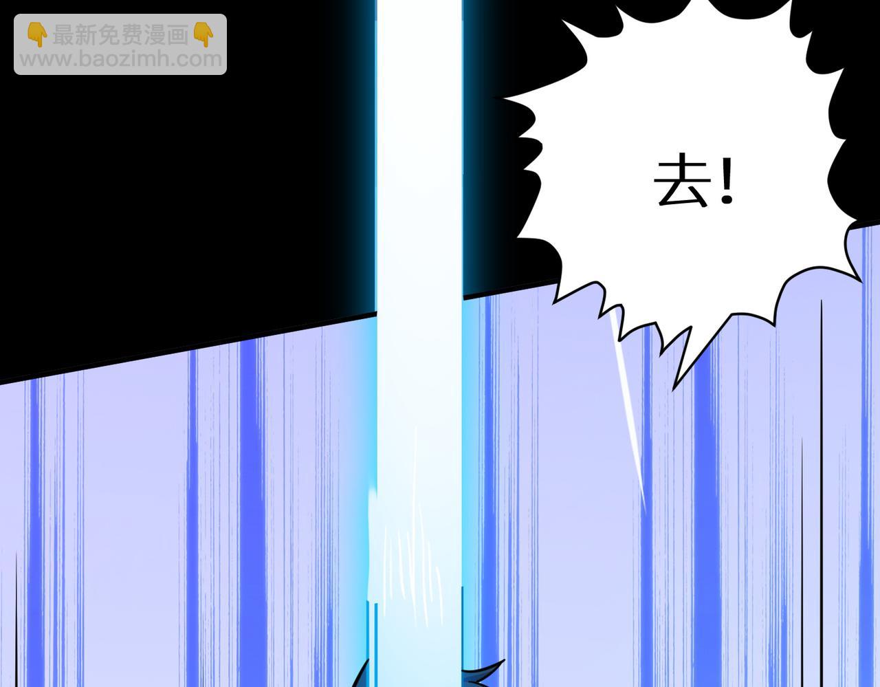 全球殺戮：開局覺醒SSS級天賦！ - 第22話 斬！(2/5) - 7