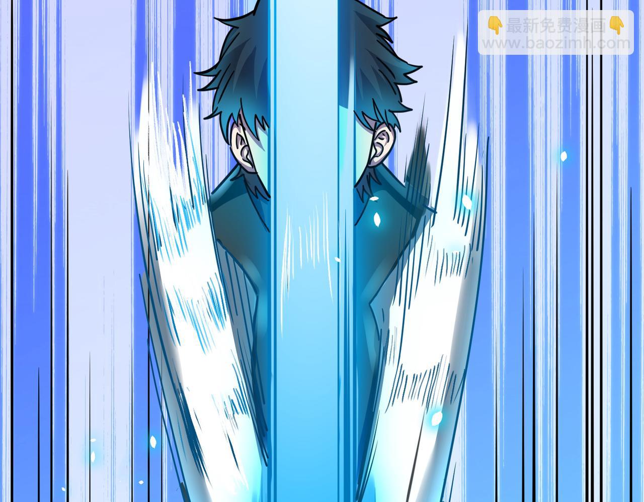 全球殺戮：開局覺醒SSS級天賦！ - 第22話 斬！(2/5) - 8