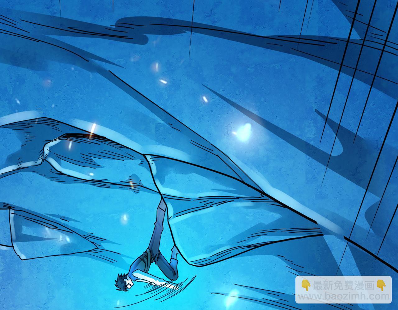 全球殺戮：開局覺醒SSS級天賦！ - 第22話 斬！(2/5) - 2