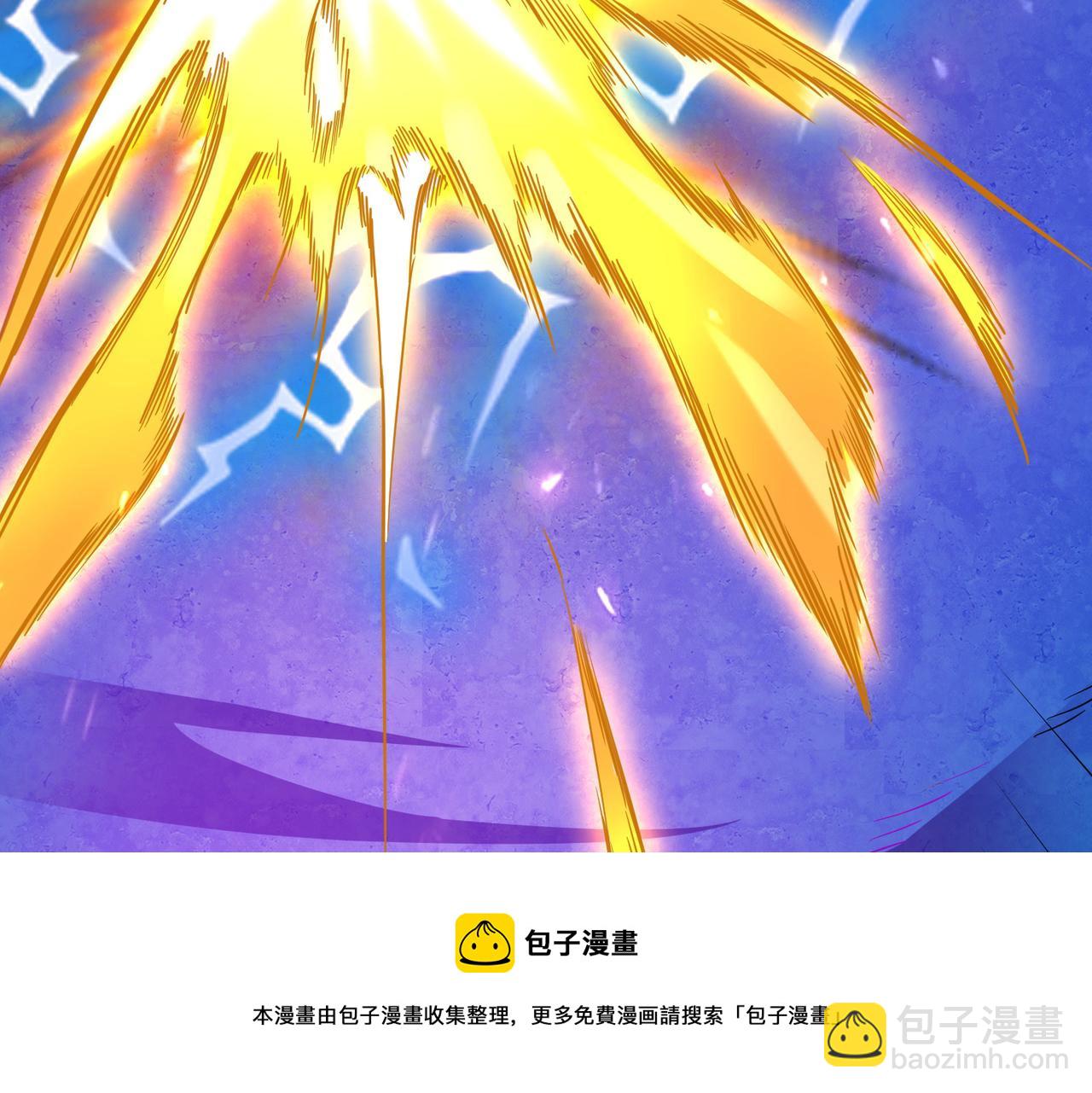 全球殺戮：開局覺醒SSS級天賦！ - 第22話 斬！(2/5) - 5