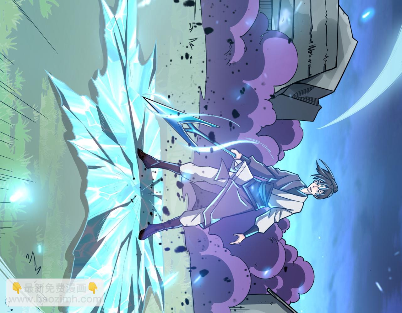 全球殺戮：開局覺醒SSS級天賦！ - 第24話 怨靈使者(3/5) - 4