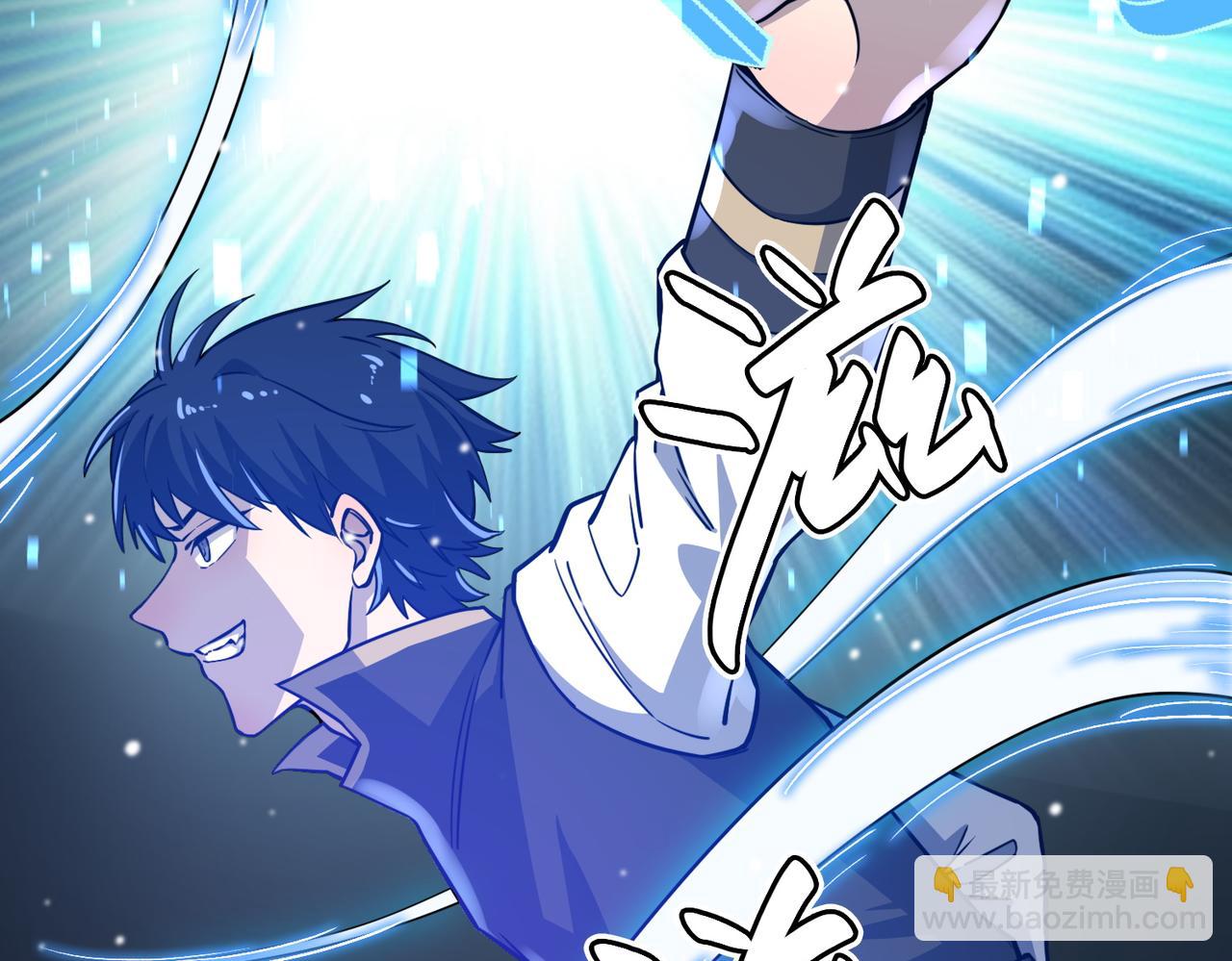 全球殺戮：開局覺醒SSS級天賦！ - 第24話 怨靈使者(3/5) - 6