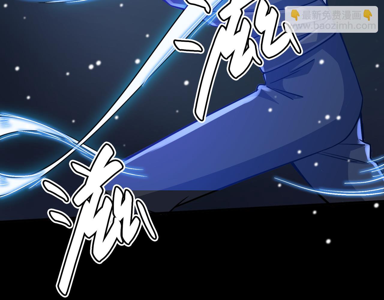 全球殺戮：開局覺醒SSS級天賦！ - 第24話 怨靈使者(3/5) - 7