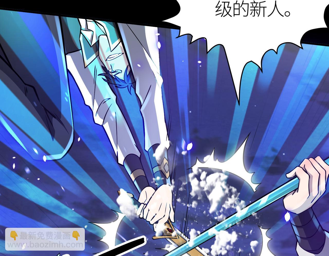 全球殺戮：開局覺醒SSS級天賦！ - 第24話 怨靈使者(3/5) - 1