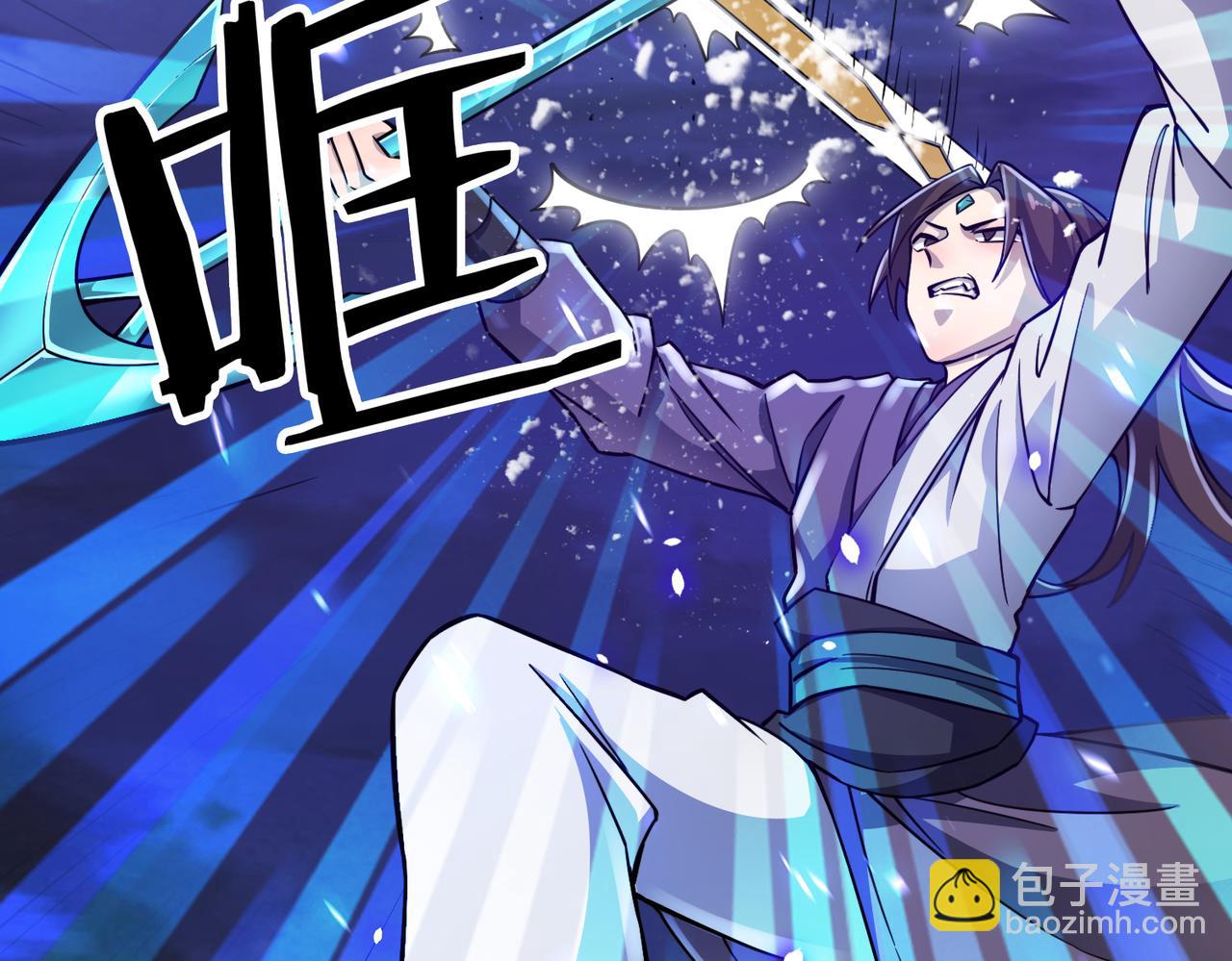 全球殺戮：開局覺醒SSS級天賦！ - 第24話 怨靈使者(3/5) - 2