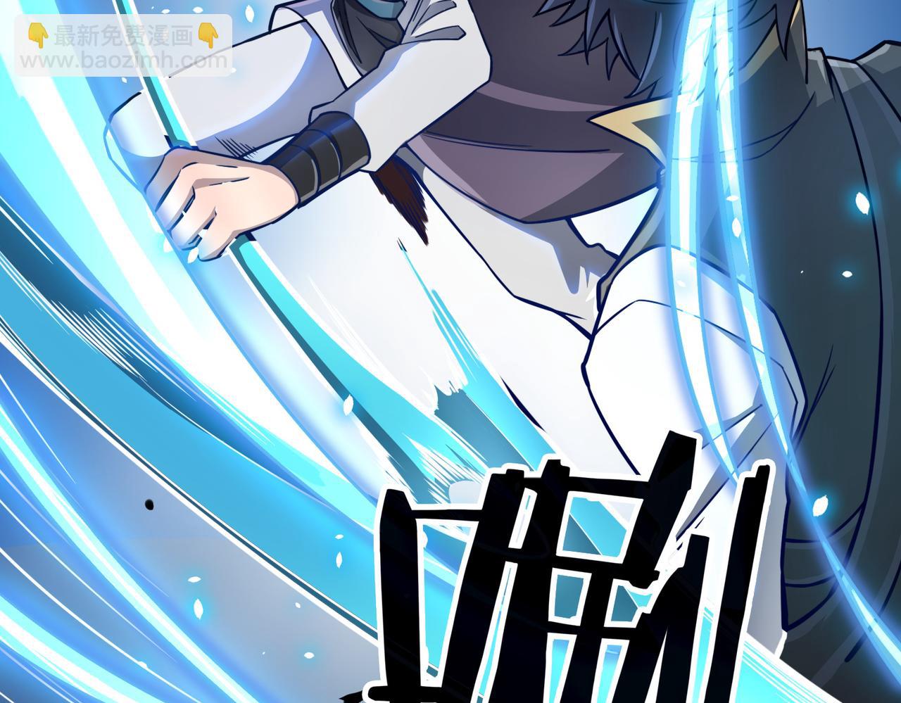 全球殺戮：開局覺醒SSS級天賦！ - 第24話 怨靈使者(3/5) - 6