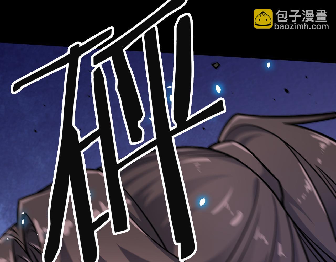 全球殺戮：開局覺醒SSS級天賦！ - 第24話 怨靈使者(3/5) - 3