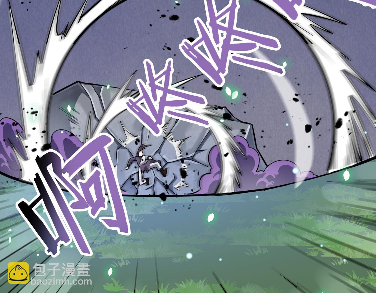 全球殺戮：開局覺醒SSS級天賦！ - 第24話 怨靈使者(3/5) - 8