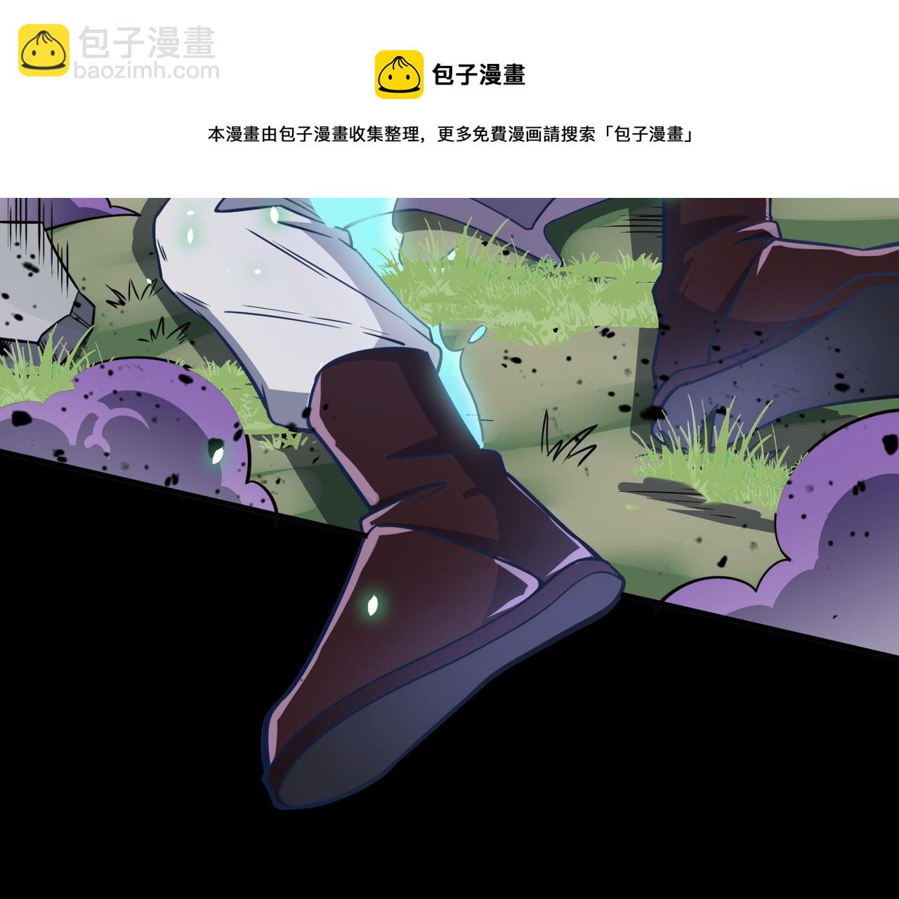 全球殺戮：開局覺醒SSS級天賦！ - 第24話 怨靈使者(3/5) - 4