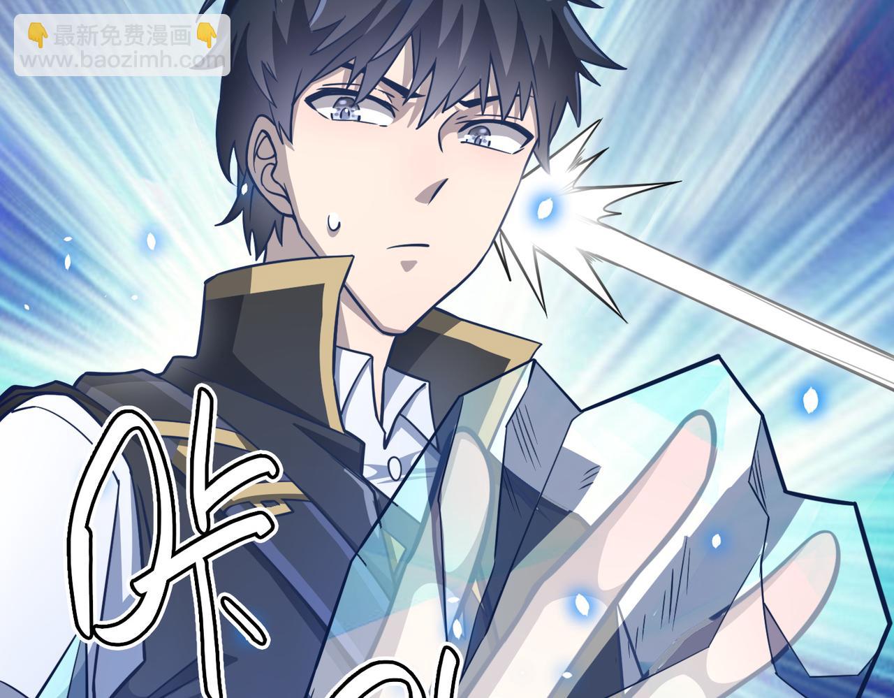 全球殺戮：開局覺醒SSS級天賦！ - 第24話 怨靈使者(3/5) - 6