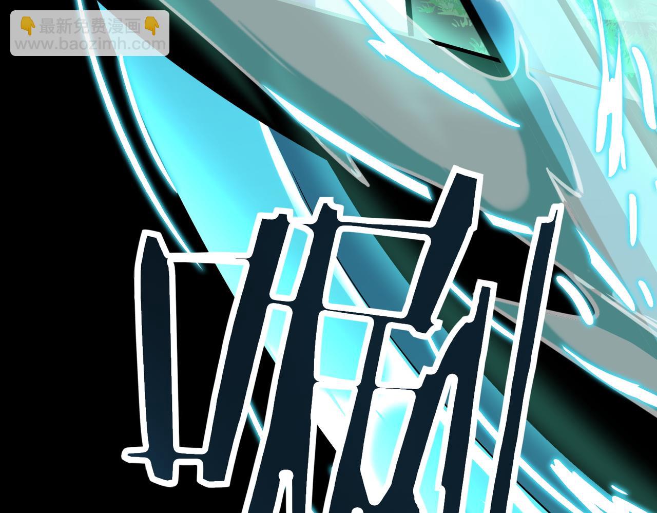 全球殺戮：開局覺醒SSS級天賦！ - 第24話 怨靈使者(4/5) - 2