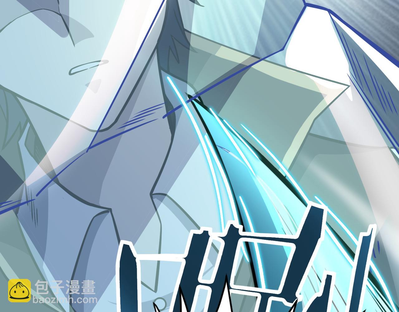 全球殺戮：開局覺醒SSS級天賦！ - 第24話 怨靈使者(4/5) - 5