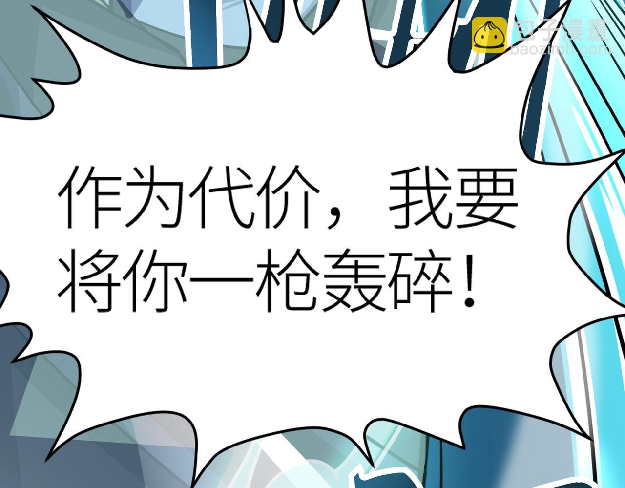 全球殺戮：開局覺醒SSS級天賦！ - 第24話 怨靈使者(4/5) - 6