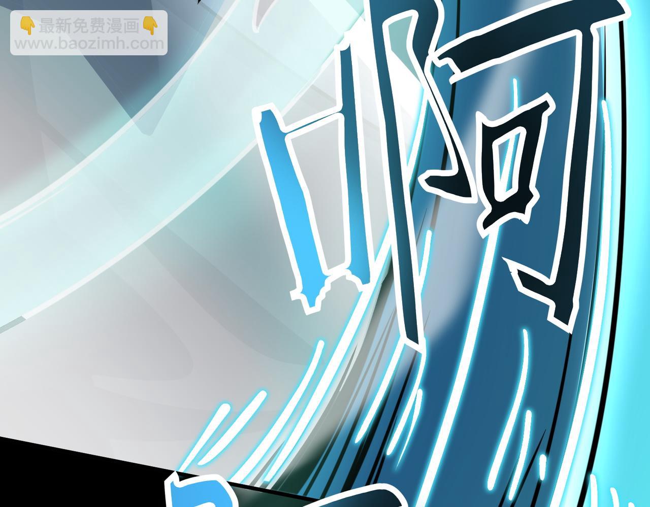 全球殺戮：開局覺醒SSS級天賦！ - 第24話 怨靈使者(4/5) - 7