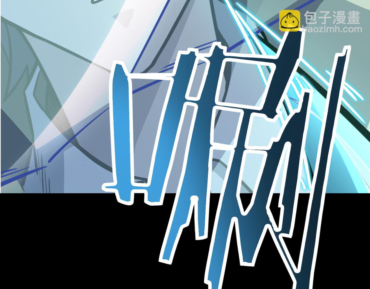 全球殺戮：開局覺醒SSS級天賦！ - 第24話 怨靈使者(4/5) - 2