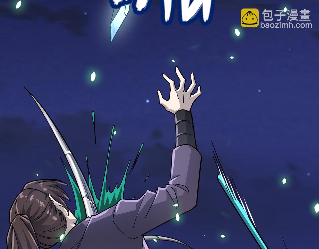 全球殺戮：開局覺醒SSS級天賦！ - 第24話 怨靈使者(4/5) - 8