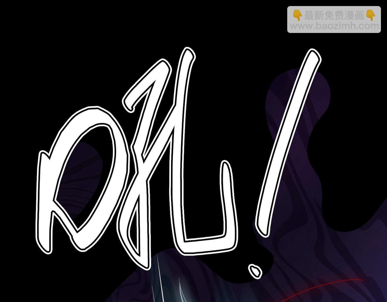 全球殺戮：開局覺醒SSS級天賦！ - 第24話 怨靈使者(4/5) - 3