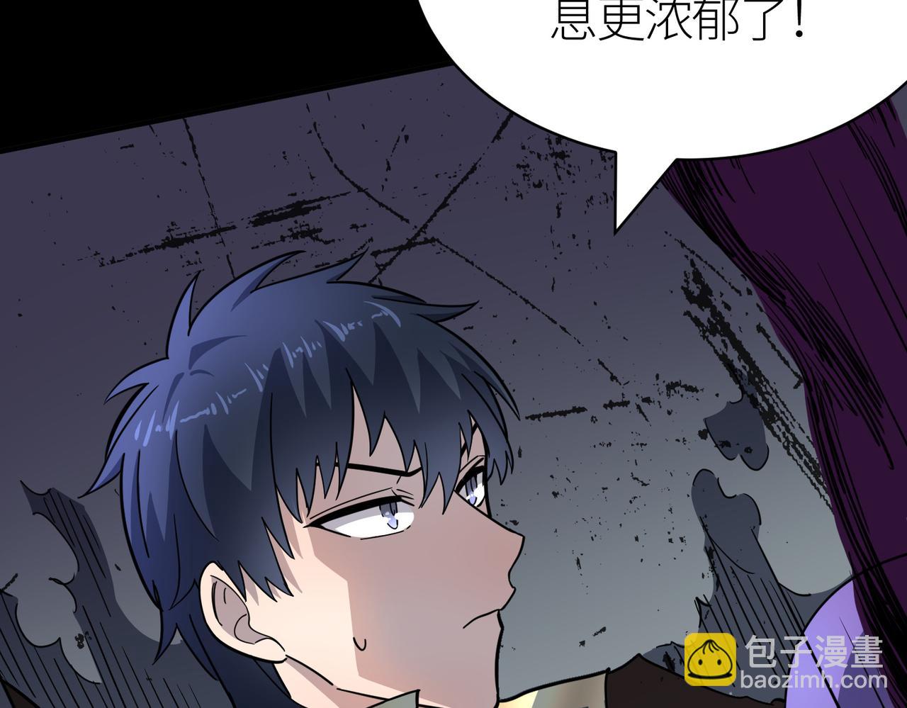 全球殺戮：開局覺醒SSS級天賦！ - 第24話 怨靈使者(4/5) - 1