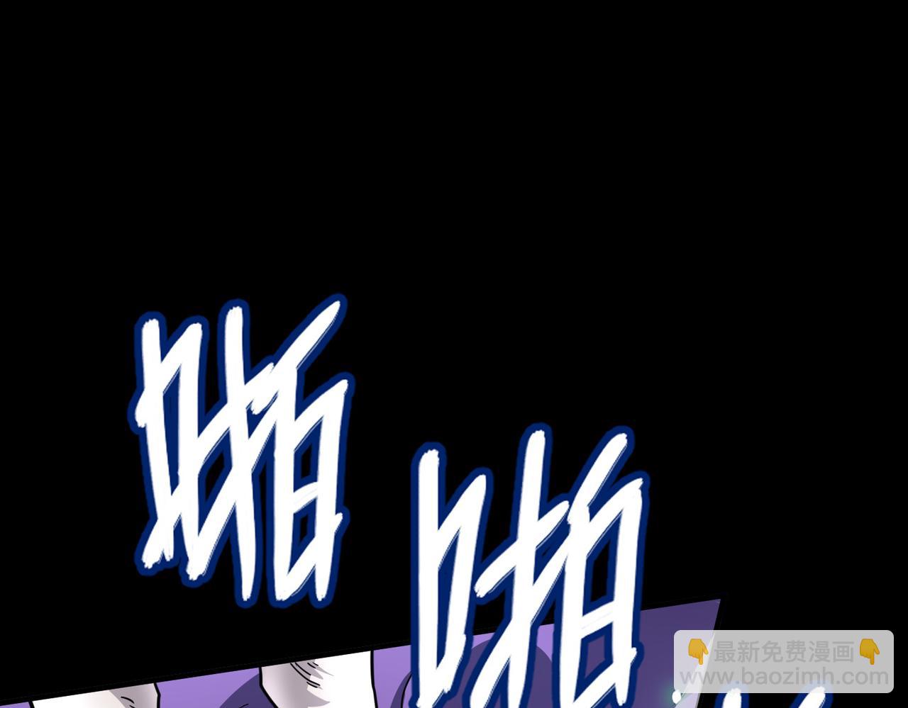 全球殺戮：開局覺醒SSS級天賦！ - 第24話 怨靈使者(4/5) - 5