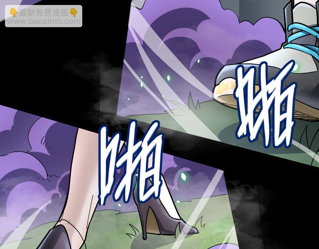 全球殺戮：開局覺醒SSS級天賦！ - 第24話 怨靈使者(4/5) - 7