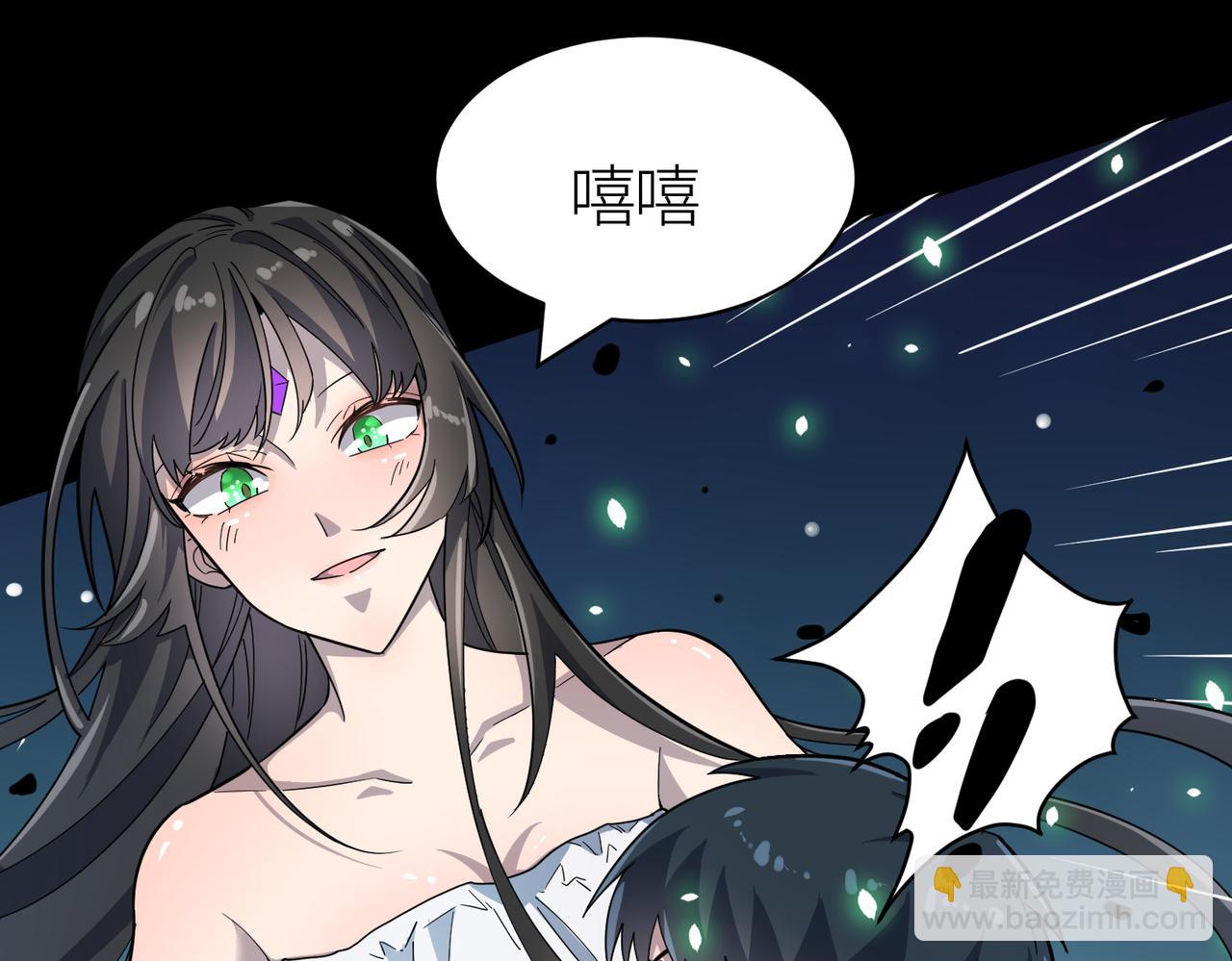 全球殺戮：開局覺醒SSS級天賦！ - 第24話 怨靈使者(5/5) - 1